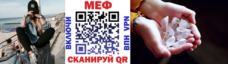 Купить наркоту Южно-Сахалинск Альфа ПВП ГАШИШ КОКАИН