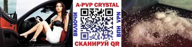 даркнет сайт  Южно-Сахалинск  Alfa_PVP крисы CK 