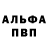 Метадон белоснежный Flawer Rivera