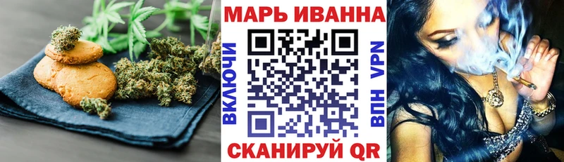 мега ссылки  Южно-Сахалинск  Cannafood марихуана 