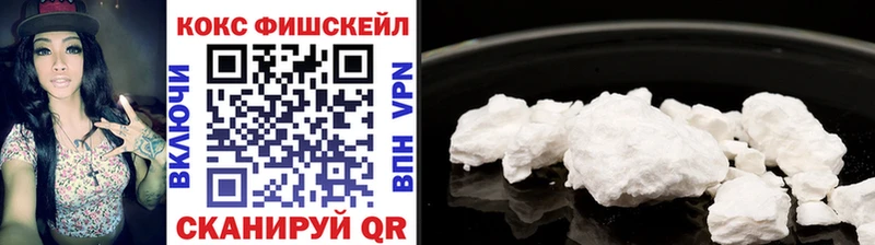 Cocaine 99% Южно-Сахалинск