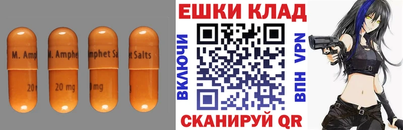 mega вход  Южно-Сахалинск  Экстази бентли 