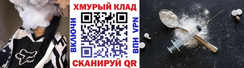 цена   Южно-Сахалинск  ГЕРОИН белый 
