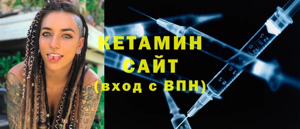 ALPHA-PVP Алексин