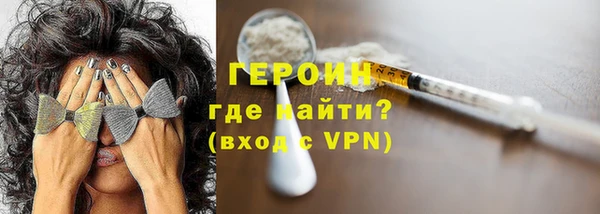 гидра Магадан