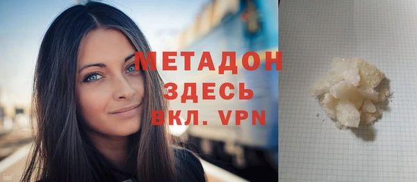 ALPHA-PVP Алексин