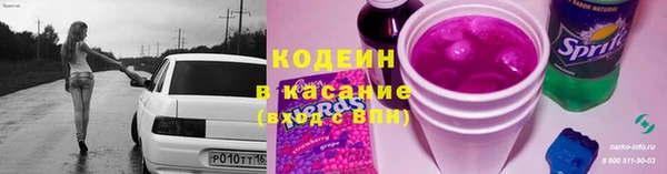 ALPHA-PVP Алексин