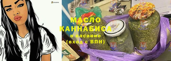 прущая мука Магас