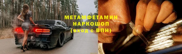 ALPHA-PVP Алексин
