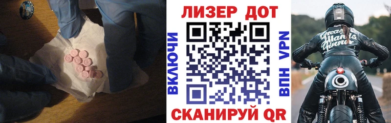 где найти Южно-Сахалинск LSD-25 экстази кислота