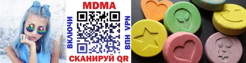 MDMA молли  наркошоп  Южно-Сахалинск 