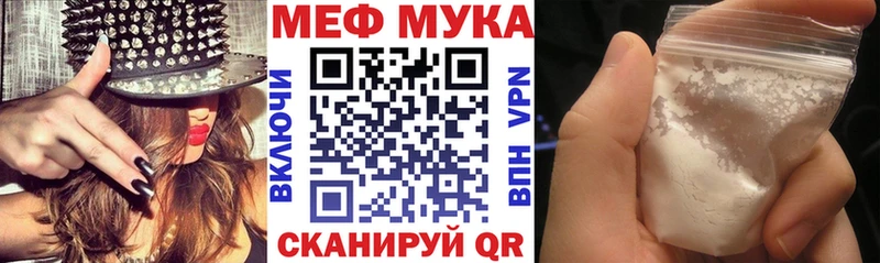 магазин продажи   Южно-Сахалинск  Меф 4 MMC 