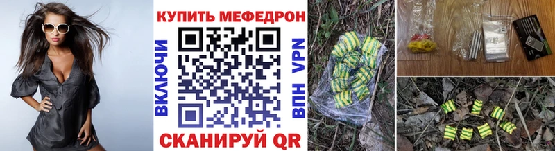Меф мяу мяу кристаллы Южно-Сахалинск