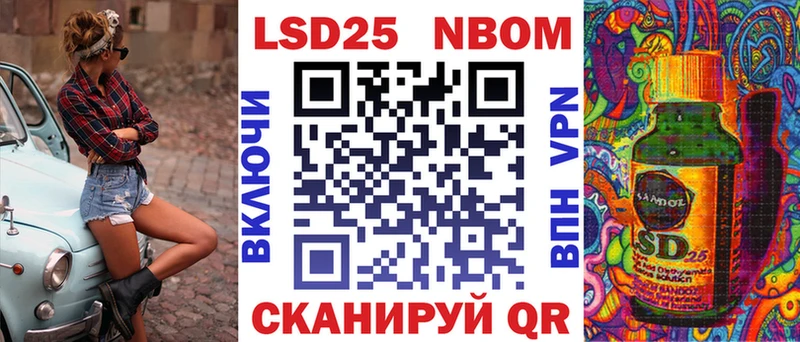 Марки N-bome 1500мкг  даркнет сайт  Южно-Сахалинск 
