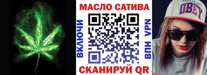 Дистиллят ТГК THC oil  купить   KRAKEN зеркало  Южно-Сахалинск 